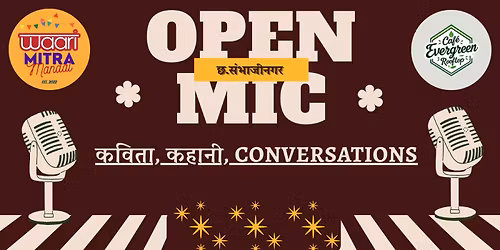 Waari Poetry Open Mic | Ch Sambhaji Nagar