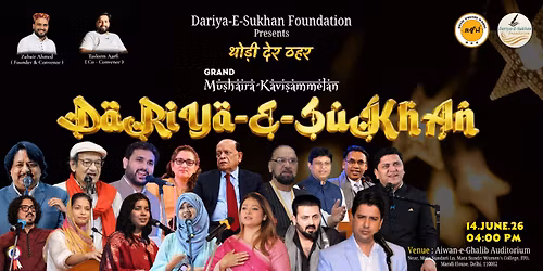 Grand Mushaira & Kavi sammelan Dariya e Sukhan