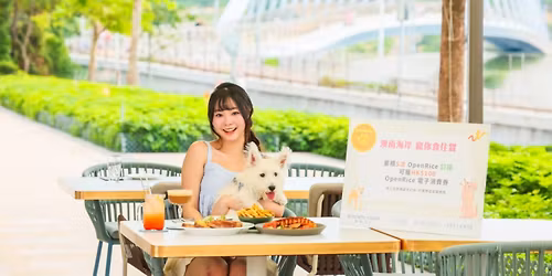"Summer Treats for You" Rewards Campaign