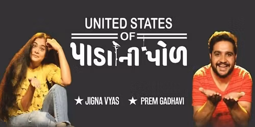United States of Paadaa ni Pol