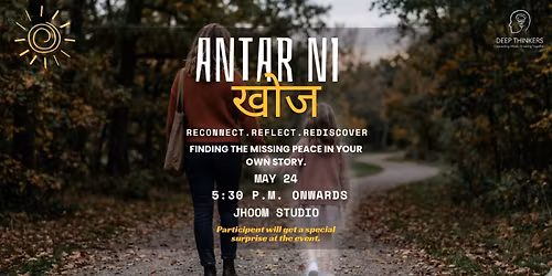 Antar Ni Khaoj