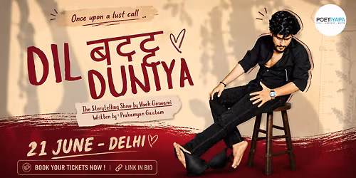 DIL BATTA DUNIYA - ONCE UPON A LUST CALL - BY VIVEK GOSWAMI - WRITTEN BY PRAKAMYAN GAUTAM