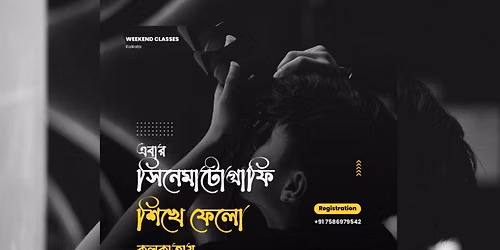 Foundation Course on Filmmaking & Cinematography