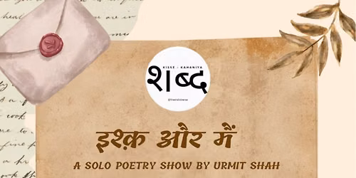 Ishq Aur Main By Urmit Shah | Vadodara