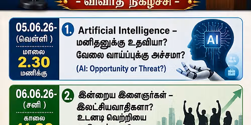DDTAMIL -TALKSHOW -SOL AYUTHAM 