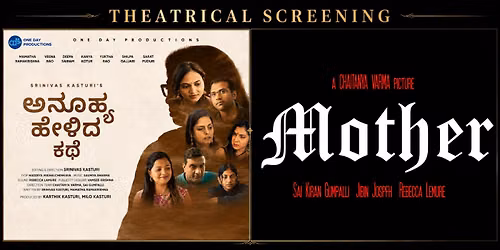 Anuhya Helida kathe and Mother Screening