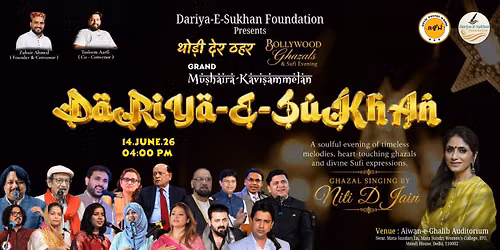 Grand Mushaira & Kavi sammelan Dariya e Sukhan
