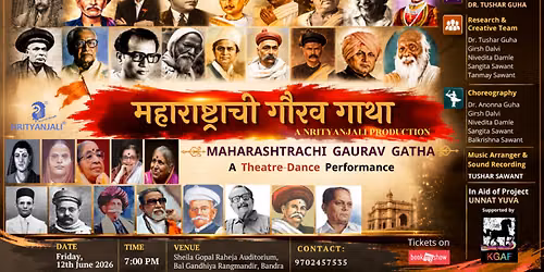 Maharashtra Chi Gaurav Gaatha
