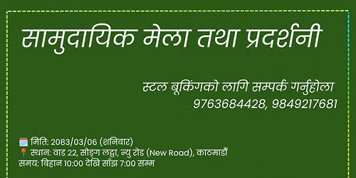 Community Fair & Exhibition - Tinlattha
