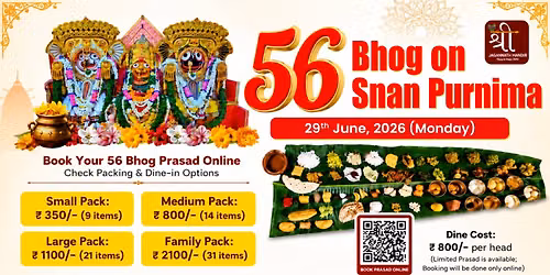 56 Bhog Mahaprasad Invitation | Snana Purnima 2026 | Shri Jagannath Mandir Delhi