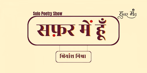 Safar Main Hoon By Shriyansh Mishra 