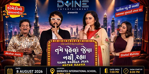 Gujarati Comedy - \u0aa4\u0aae\u0ac7 \u0aaa\u0ab9\u0ac7\u0ab2\u0abe \u0a9c\u0ac7\u0ab5\u0abe \u0aa8\u0aa5\u0ac0 \u0ab0\u0ab9\u0acd\u0aaf\u0abe