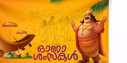 ThaRanGam 2026