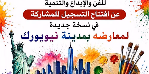 "Art and History Unite: USA and Morocco Since 1776 Until Now."