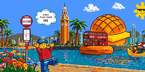 LEGO\u00ae \u4e92\u52d5\u5df4\u58eb\u7ad9\u53ca\u6c99\u7530\u65b0\u57ce\u5e02\u5ee3\u5834\u300cTurn Play Mode On \u958b\u555f\u73a9\u6a02\u6a21\u5f0f\u300d\u6d3b\u52d5
