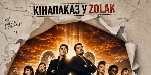 Dogma + Jay and Silent Bob Strike Back (Belarusian dub screening)
