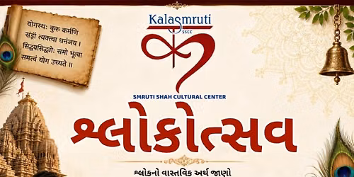 SHLOKOTSAV BY KALASMRUTI