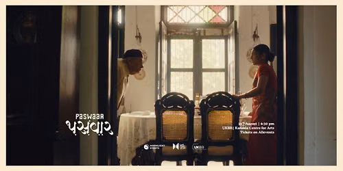 Paswaar-Film Screening