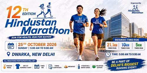 HINDUSTAN MARATHON (12th Edition)