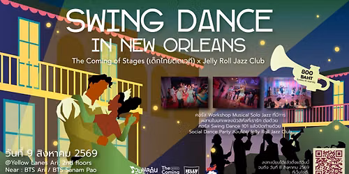 Swing Dance in New Orleans