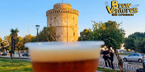ThessVentures Beer Experience