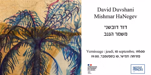 VERNISSAGE | Mishmar HaNegev \/ \u05e4\u05ea\u05d9\u05d7\u05d4 - \u05de\u05e9\u05de\u05e8 \u05d4\u05e0\u05d2\u05d1