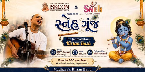Sneh Goonj - Pre Janmashtami Kirtan Bash