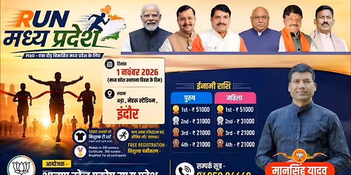 Run Madhya Pradesh