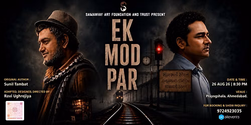 EK MOD PAR