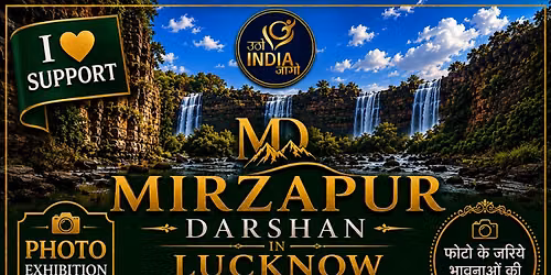 Mirzapur Darshan in Lucknow