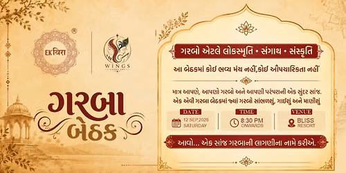 Garba Bethak by Ekveera Entertainment Pvt. Ltd. & Wings Garba Art