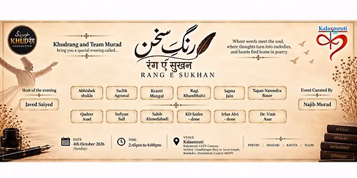 RANG E SUKHAN