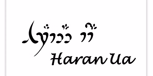 Haran Ua Earth Connection – ONE NIGHT ONLY - Channeled Meditation FREE BASE SET OF SIX STONES