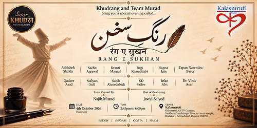 RANG E SUKHAN