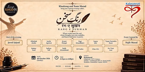 RANG E SUKHAN