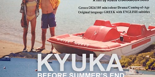 "Kyuka: Before Summer's End"- greek movie with English subtitles