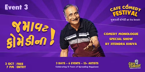 Jamavat Comedy Ni! - Cafe Comedy Festival (Event 3)
