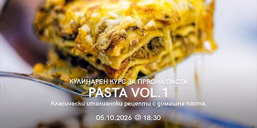 Pasta Vol.1 - \u043a\u0443\u043b\u0438\u043d\u0430\u0440\u0435\u043d \u043a\u0443\u0440\u0441 \u0437\u0430 \u043f\u0440\u044f\u0441\u043d\u0430 \u043f\u0430\u0441\u0442\u0430
