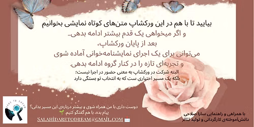 Staged Reading Workshops for Persian Speakers
