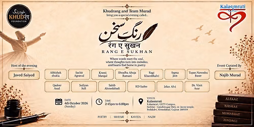 RANG E SUKHAN
