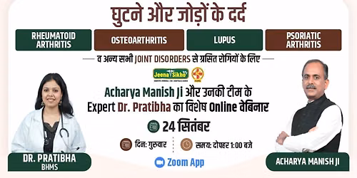 Free Joint Disorder Webinar by Acharya Manish Ji