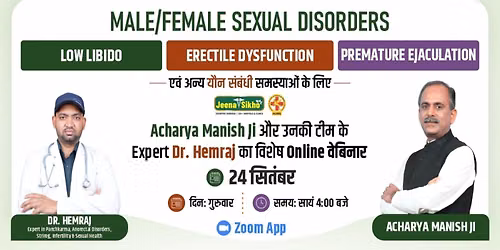 Free Webinar on Sexual Disorders by Acharya Manish Ji