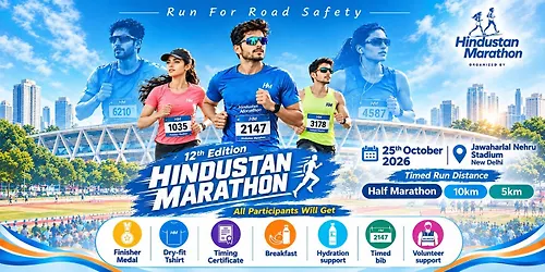 HINDUSTAN MARATHON (12th Edition)