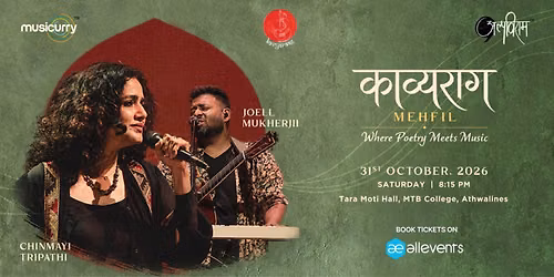 Kavyaraag _ Mehfil by Chinmayi Tripathi & Joell Mukherjii