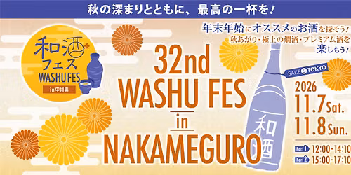 32nd Washu Fes in NAKAMEGURO
