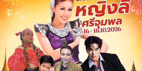  THAI FOOD FESTIVAL - Abschlu\u00dfveranstaltung 2026
