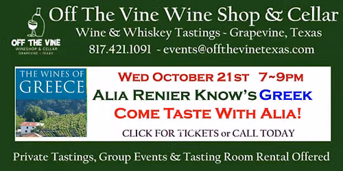 Weds Wine Tasting! - Greek Goodies with Alia Reniers