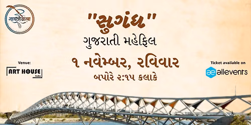 Sugandh - Gujarati Mehfil