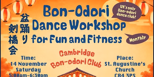 Bon-odori -Japanese folk dance- workshop \u76c6\u8e0a\u308a\u3092\u8e0a\u3063\u3066\u307f\u308b\u4f1a
