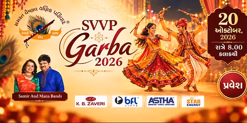 SVVP Garba 2026